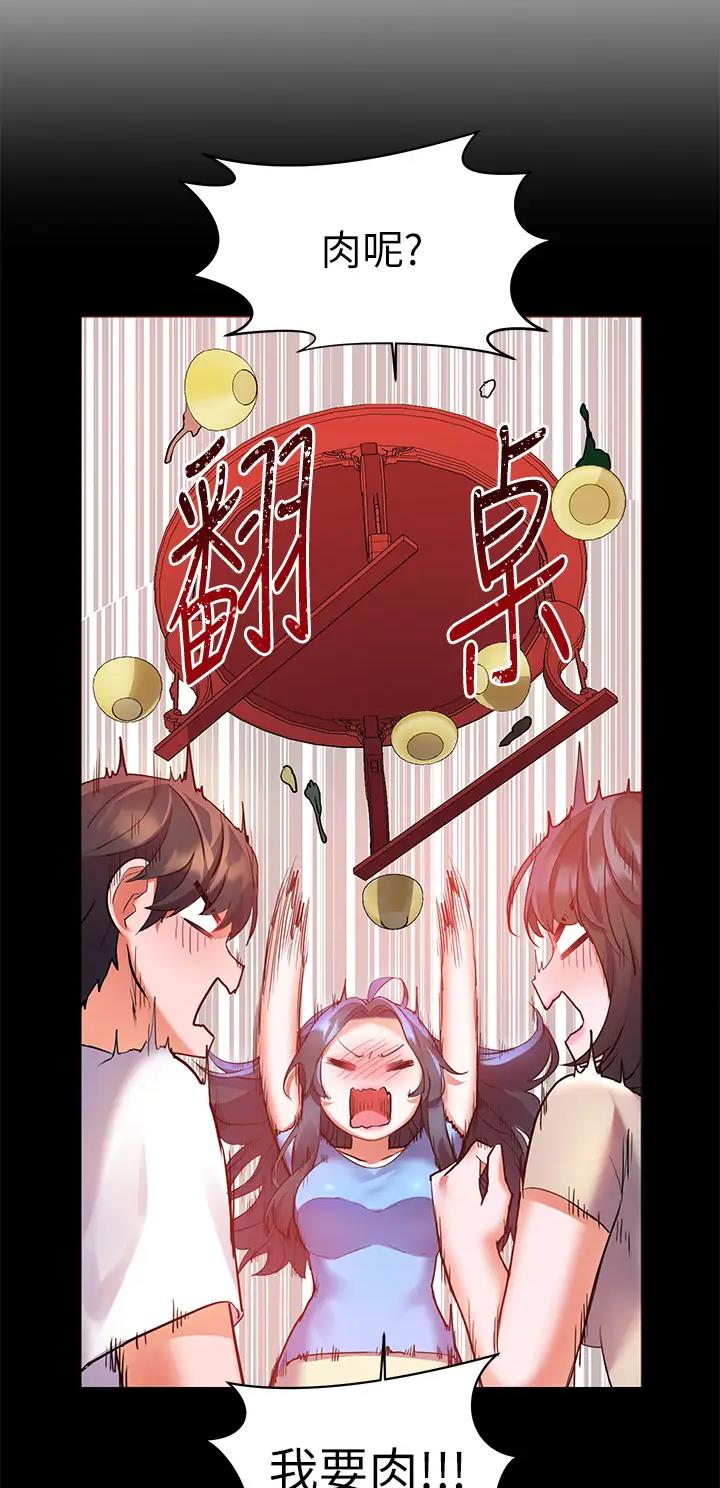 第21话8