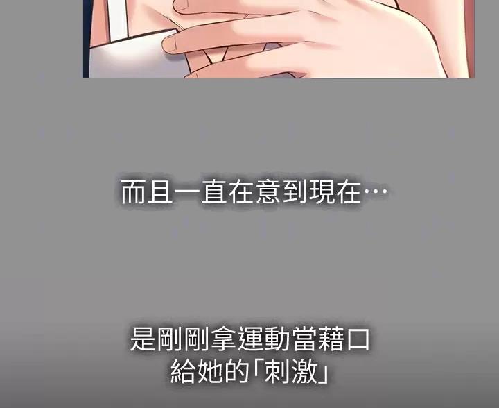 第34话15