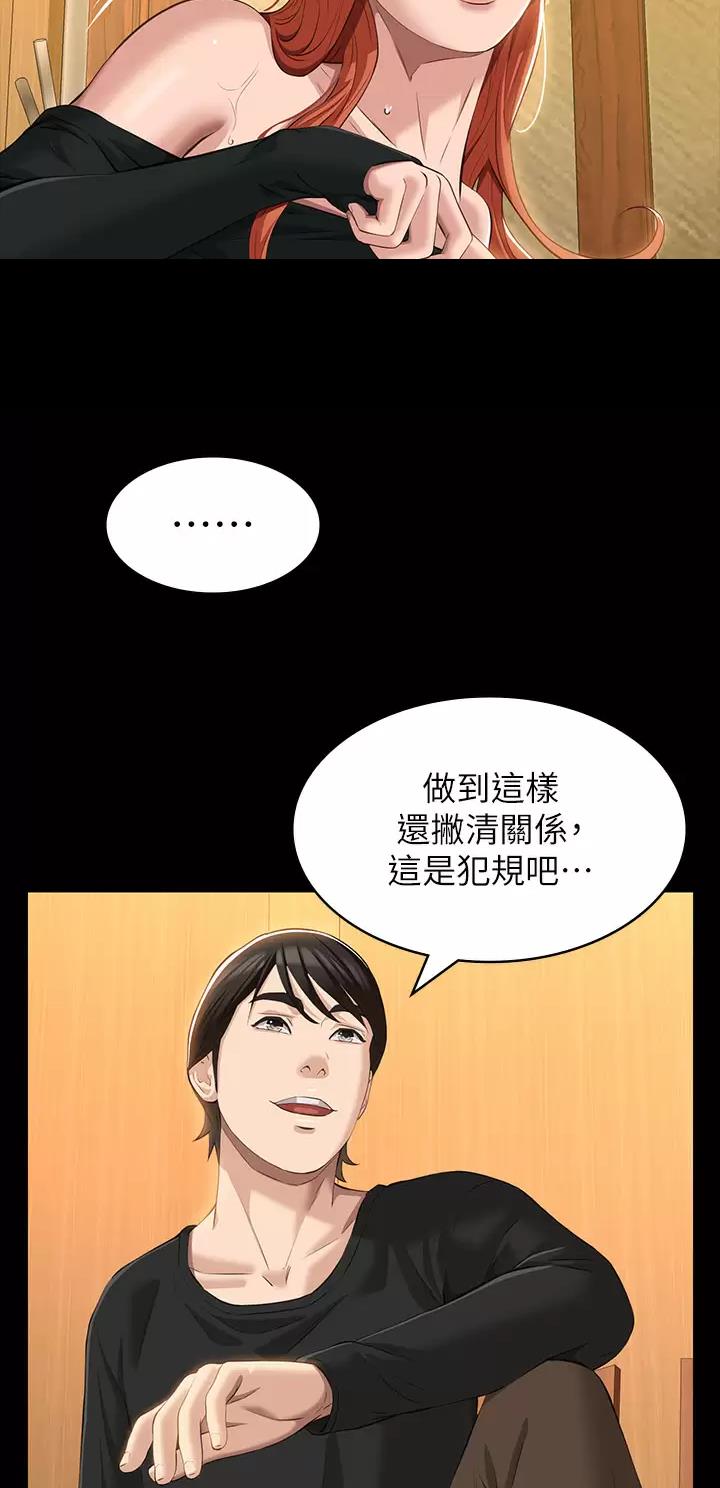 第63话14