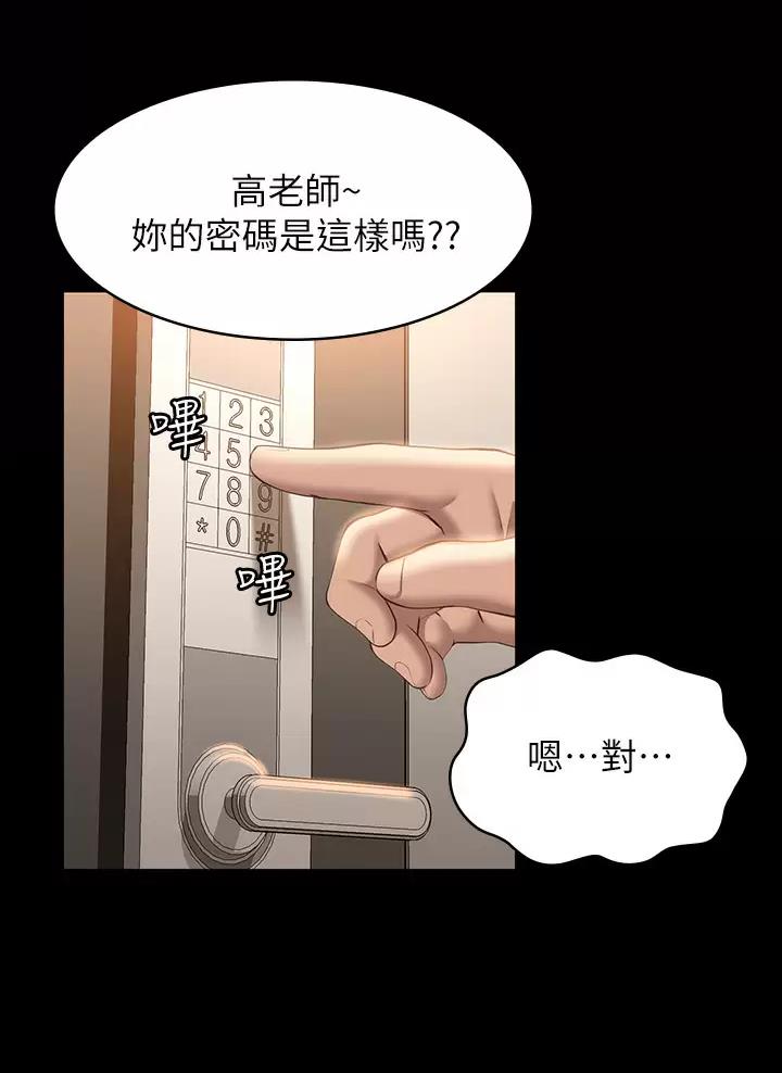 第54话23