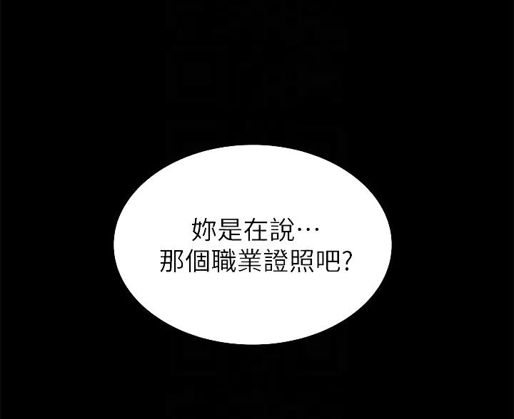 第34话0