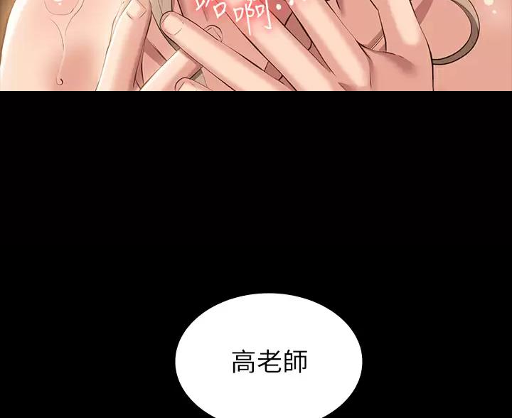 第34话69