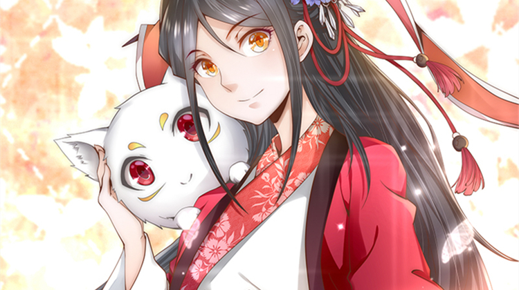 拒绝暴君专宠：凶猛王妃