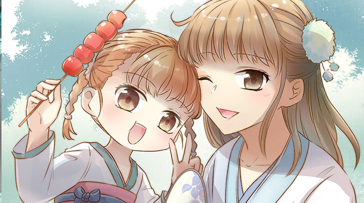 超能力女儿养成记