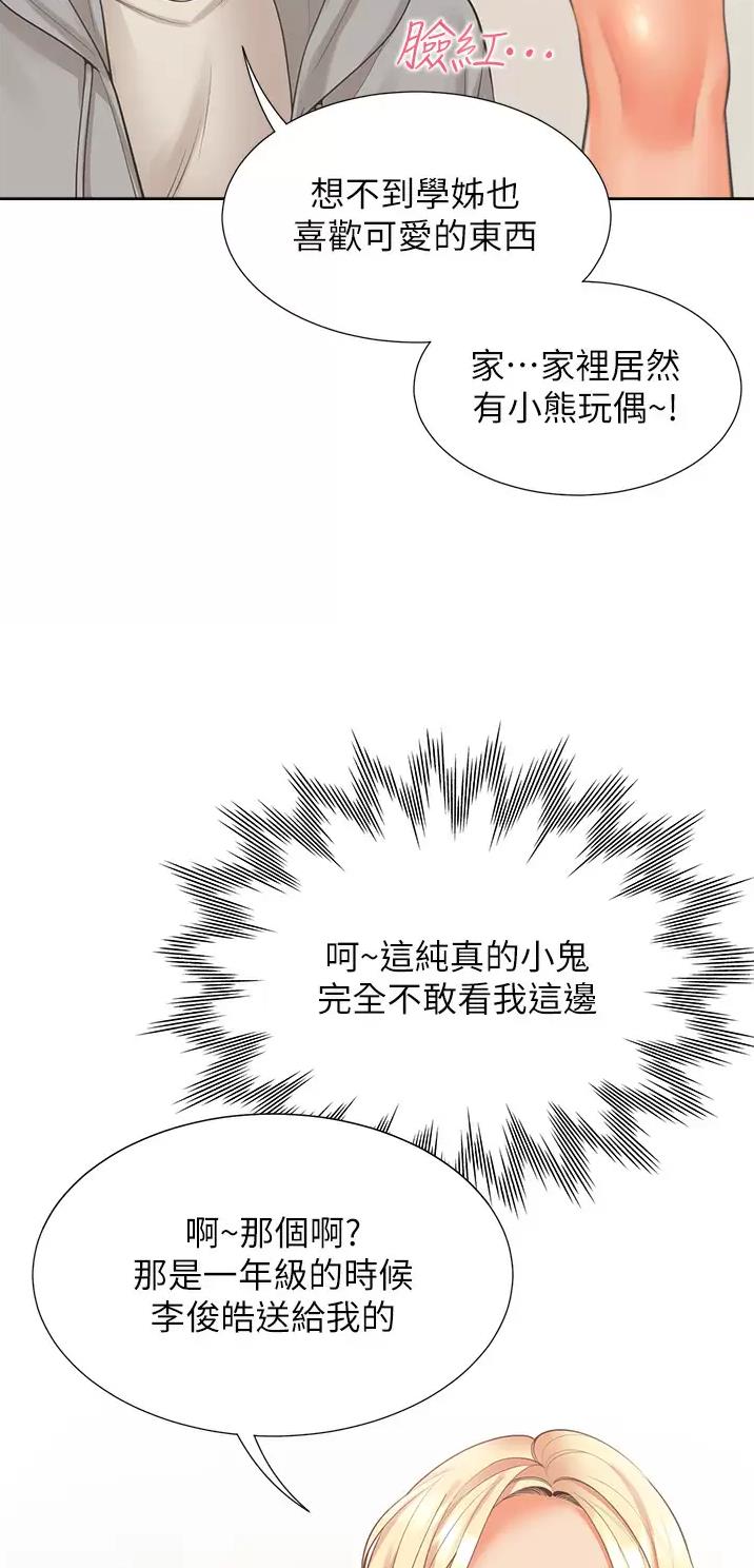 第37话10