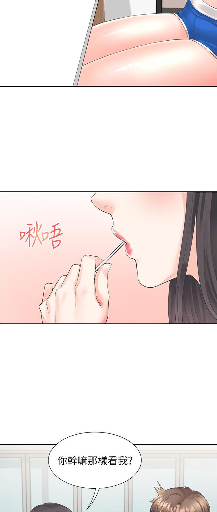 第44话18