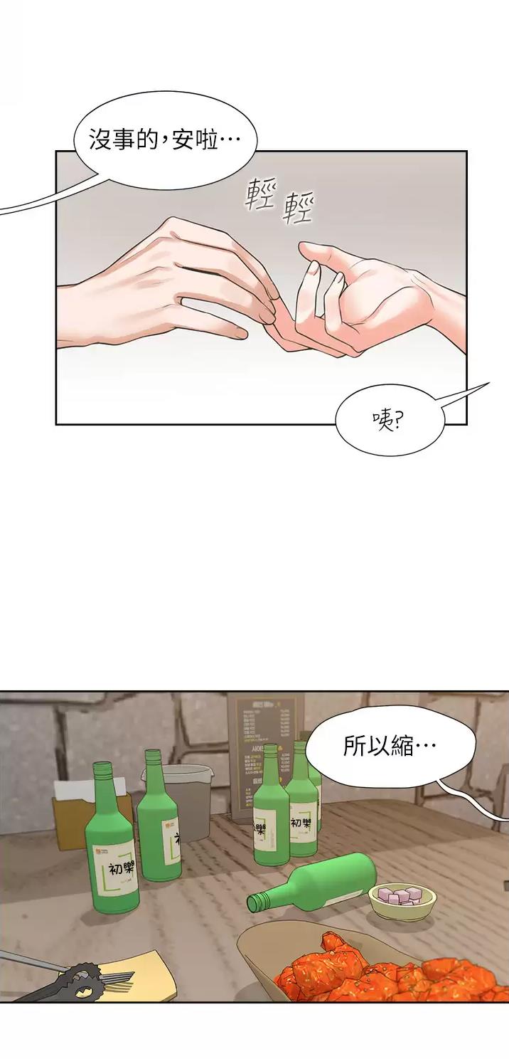 第35话23