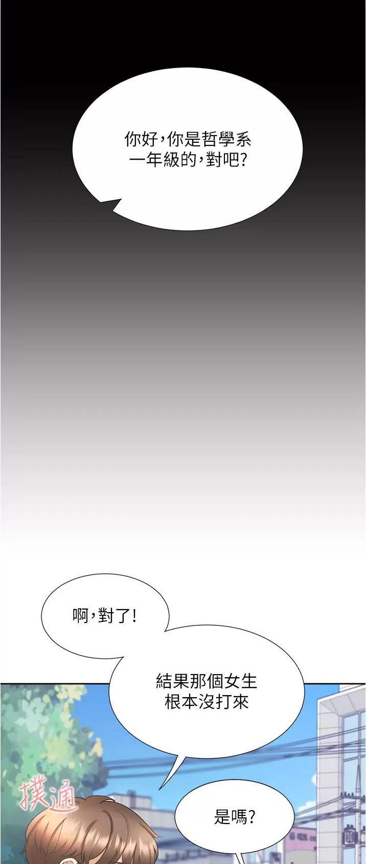 第43话21