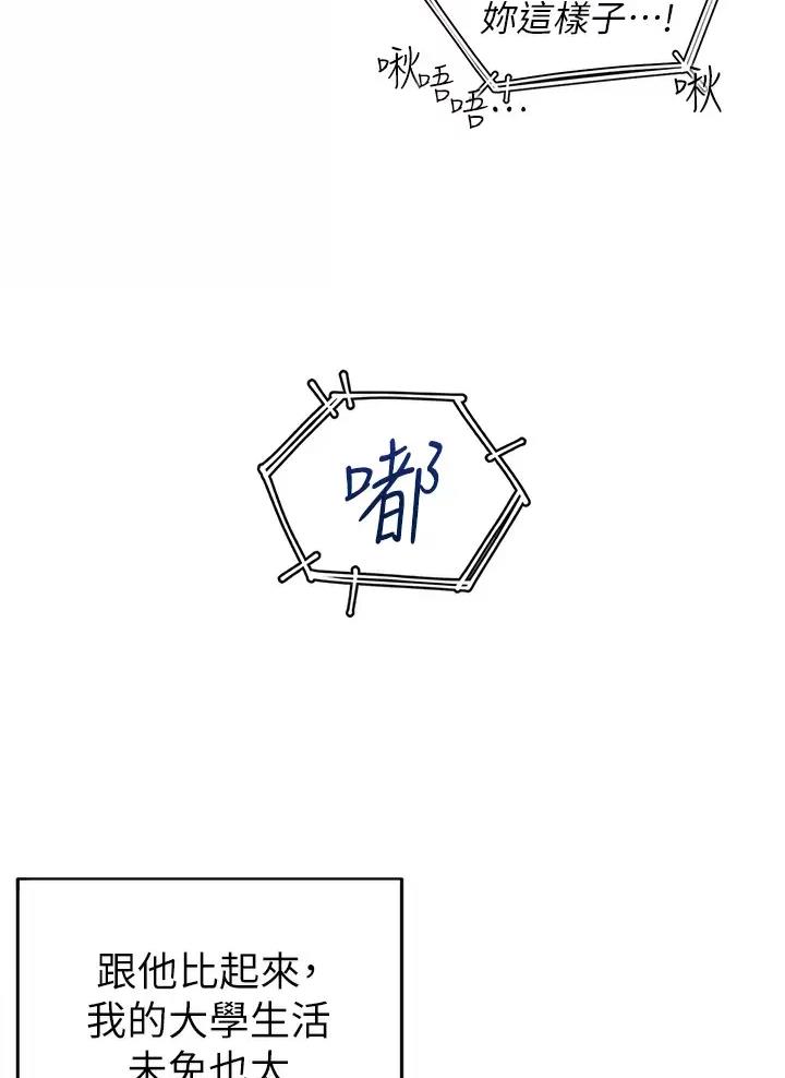 第1话24