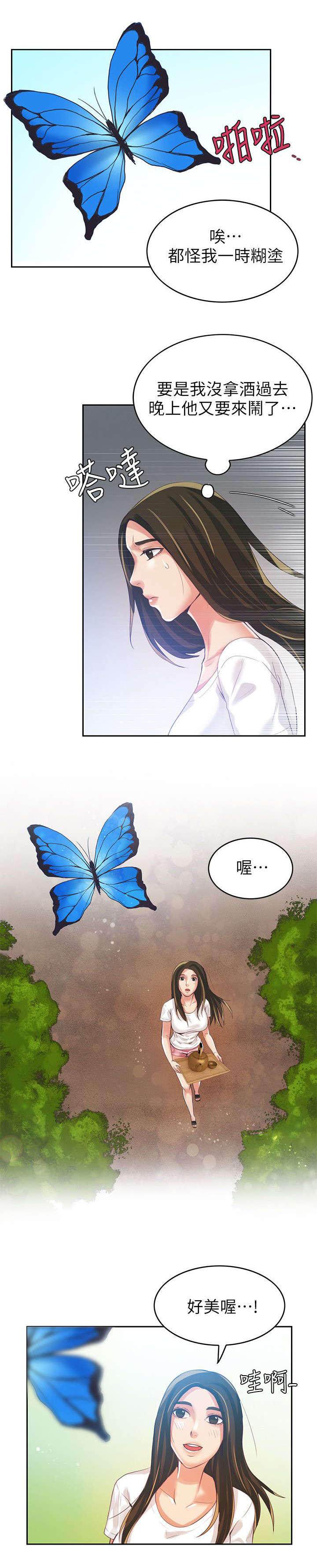 9.jpg