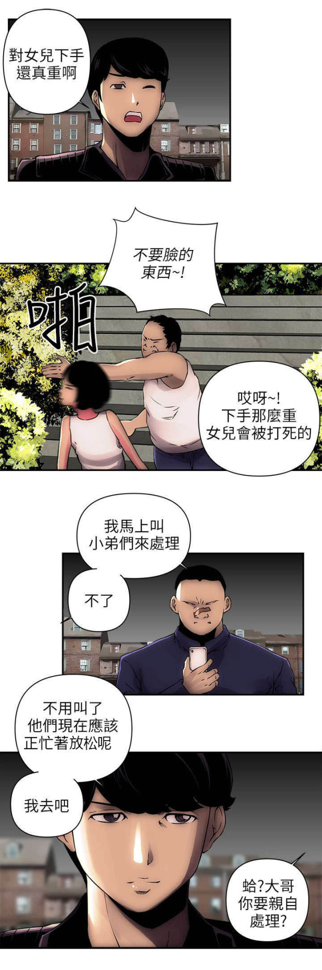 9.jpg
