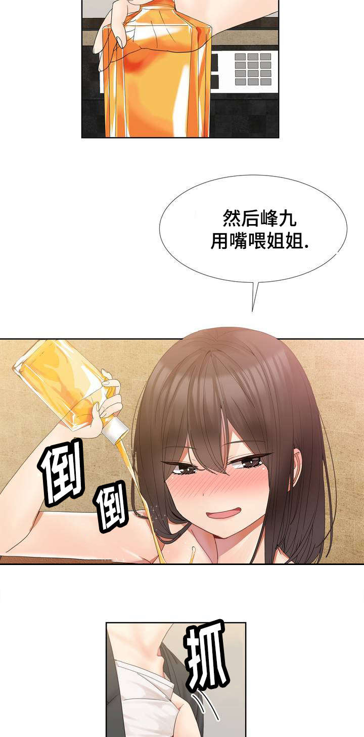 2.jpg