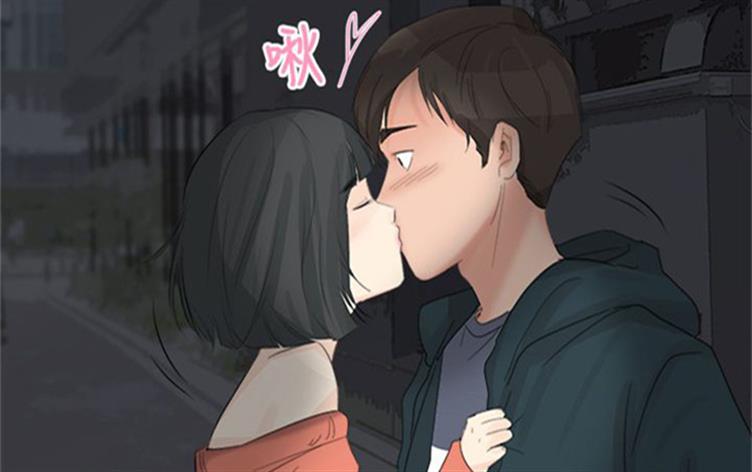 情圣药剂-漫图屋