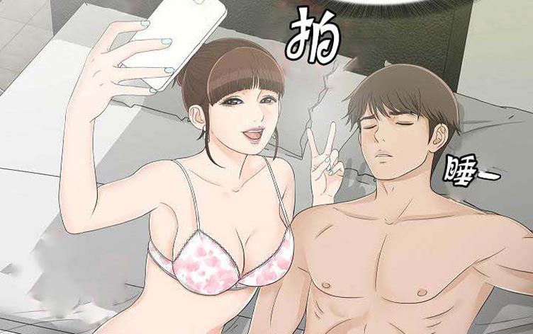 兄弟的女友-漫图屋