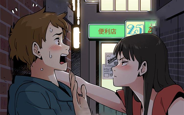 恋爱工厂-漫图屋