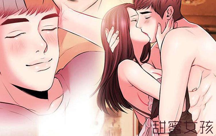 甜美女孩-漫图屋